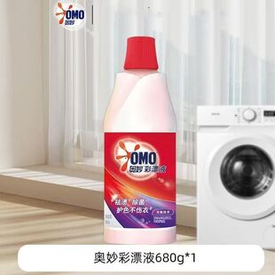 �W��(OMO)��ƯҺ������n�������oɫ���������G����680��