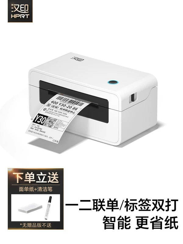 HPRT Hanyin N41 Bluetooth мобильный термостатический принтер для наклеек, коммерческий компактный, универсальный по списку экспресс на Таобао
