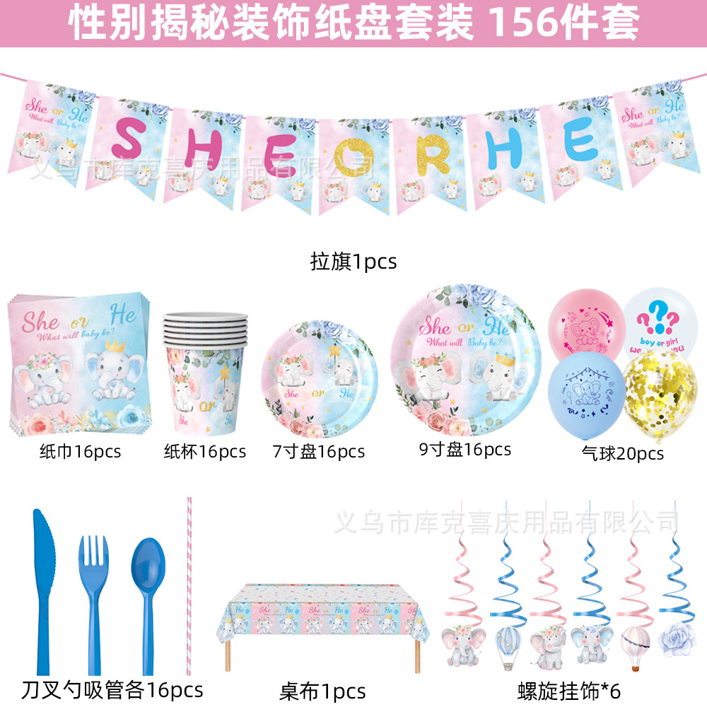 Amazon bebé género revelar partido decoración suministros niño niña plato de papel desechable taza de papel vajilla traje