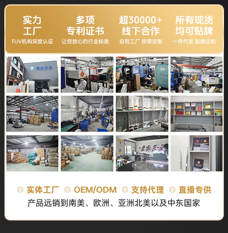 韩雪山拖把工厂介绍_04.jpg