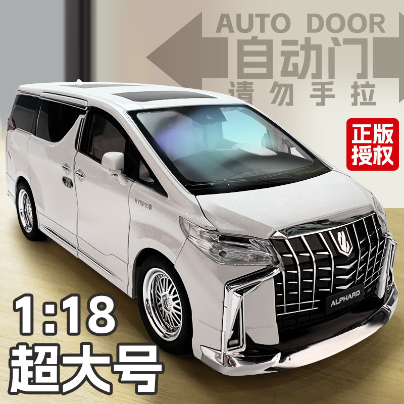 1:18 Oversized Toyota Alpha Car Model Business Nanny Car Alloy Kidsren's Toy Car Boy Gift