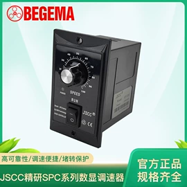 减速/变速机;机械用电动机;电磁离合器