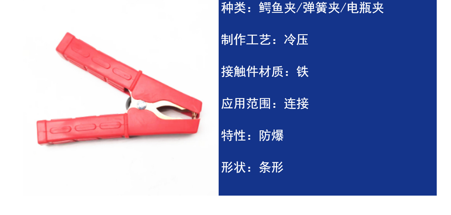 Car Battery Jumper Clips, High-Current Alligator Clips, Pure Copper Battery Clips, 12V/24V Emergency Jump Starter Clips
