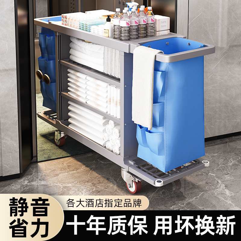 酒店布草车工作车客房服务清洁车宾馆房口打扫卫生保洁手推车