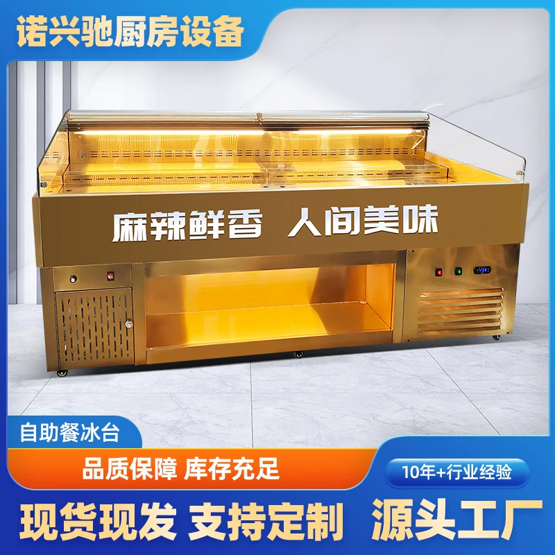 Шведский стол со льдом Ресторан Коммерческий свежий шкаф Горизонтальный шкаф для хранения свежих продуктов