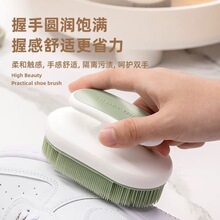 软毛鞋刷不伤鞋专用刷鞋神器衣服洗鞋板刷家用多功能清洁洗衣刷子