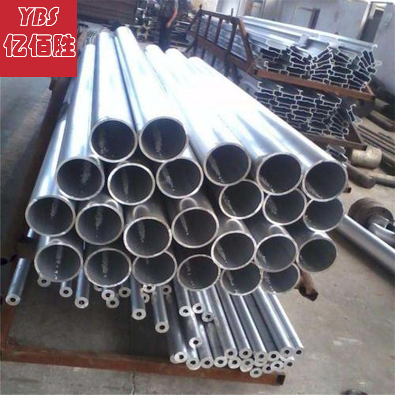 现货3003铝管 N3铝铜合金管 国标品质耐腐蚀 西南铝规格齐全零切