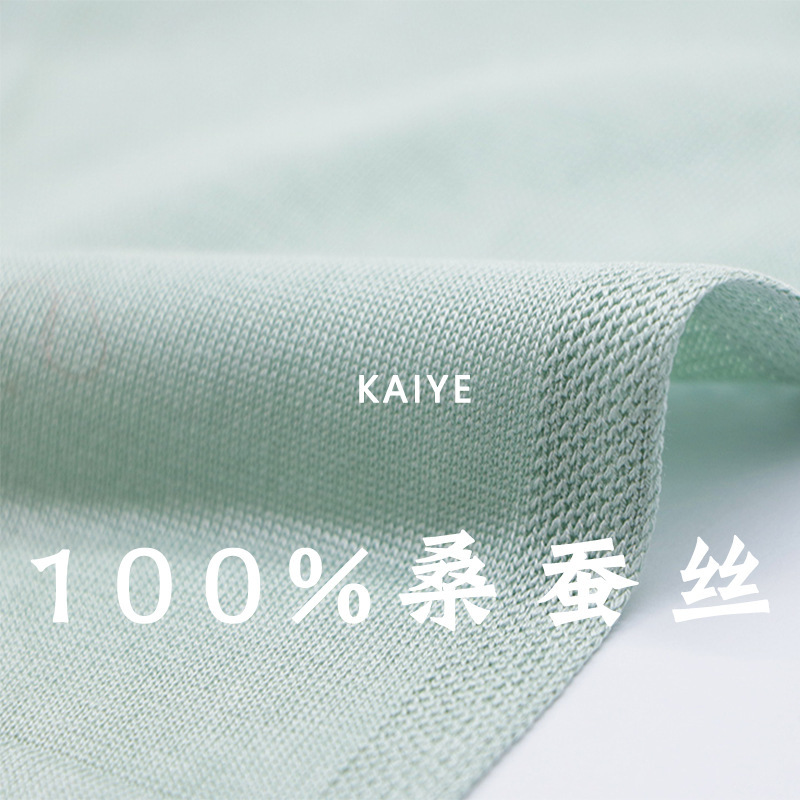 120 Count Natural Mulberry Silk Classy Spring and Summer Light Knitwear Fancy Wool Special Yarn Wholesale