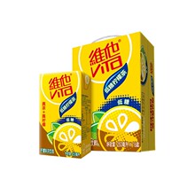 【立即购买】Vita维他低糖柠檬茶柠檬味茶饮料250ml*16盒果味饮品