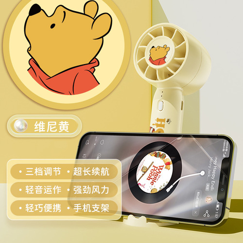 Genuinely authorized Dituni handheld fan mini USB fan silent high wind small fan long battery life gift