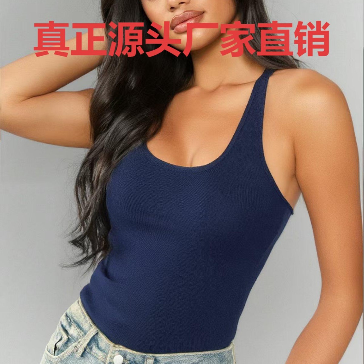 Real Manufacturer Spot Direct Sales - Popular Ice Silk Comfortable Camisole for Women with Chest Pad All-In-One Outer Wear and Inner Wear