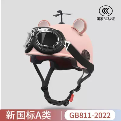 New National Standard 3C Certified Electric Motosiklet kaskı (dəbilqə) - 3c-pink-harley-goggles-includes-pinwheel-pink-white-bear-ears-one-size