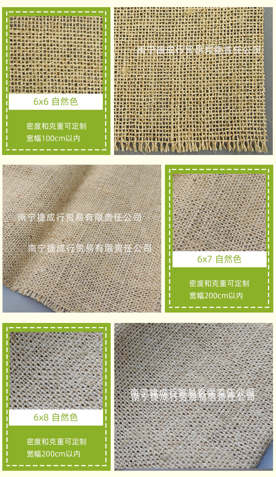 厂家直销 6x6 6x7 国产剑麻布 抛光轮，可用于抛光轮和建筑用途-阿里巴巴