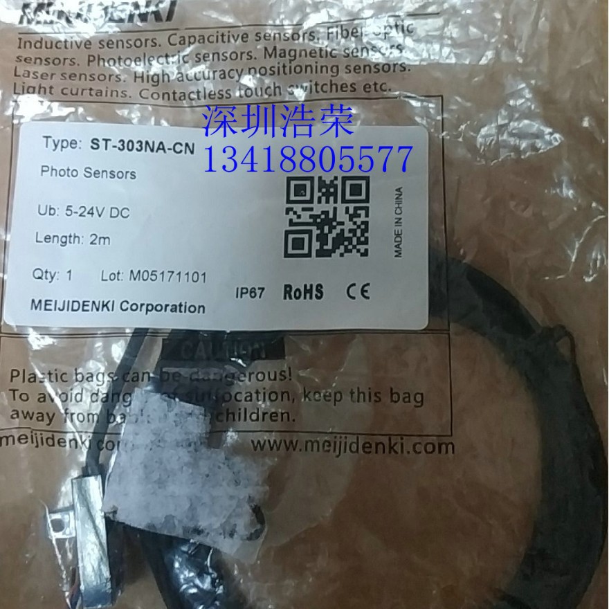 ST-303NA-CN    日本明治   光电开关   全新原装正品