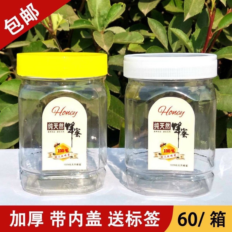 蜂蜜ボトルペットボトル 500 グラム食品包装増粘透明密封された保存蜂蜜瓶 0.5kg 卸売送料無料|undefined