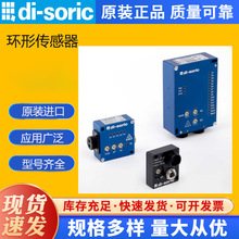 NDi-soric늸ʽ΂DCC 04 M 0.6 PSK-K-TSLƷ؛