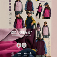 092310【中大童秋冬款儿童撞色双面摇粒绒连帽外套】童装一件代发