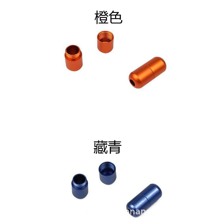 彩色橙色藏青鞋带扣.jpg