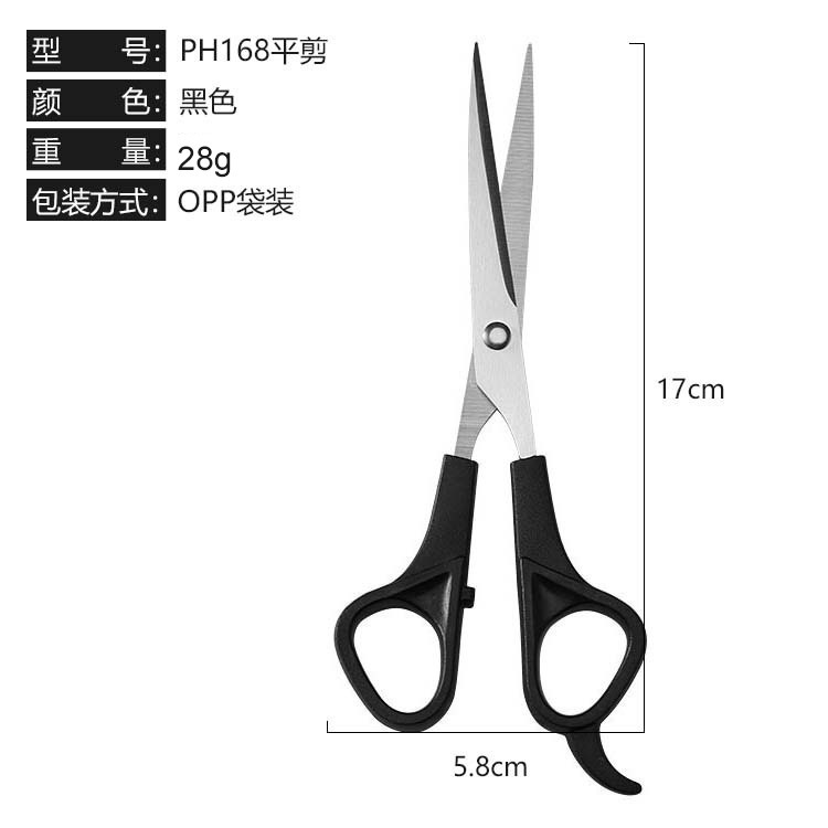 Juego de Tijeras de Peluquería de Acero Inoxidable Corte Plano y 20 Dientes para Peluquería