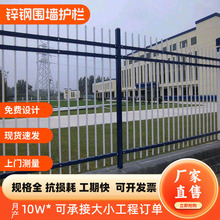 定制锌钢护栏铁艺围墙围拦小区别墅学校加厚隔离栅栏铝艺阳台护栏