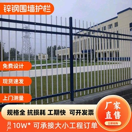 防护栏;护栏网;建筑护栏