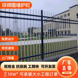 定制锌钢护栏铁艺围墙围拦小区别墅学校加厚隔离栅栏铝艺阳台护栏