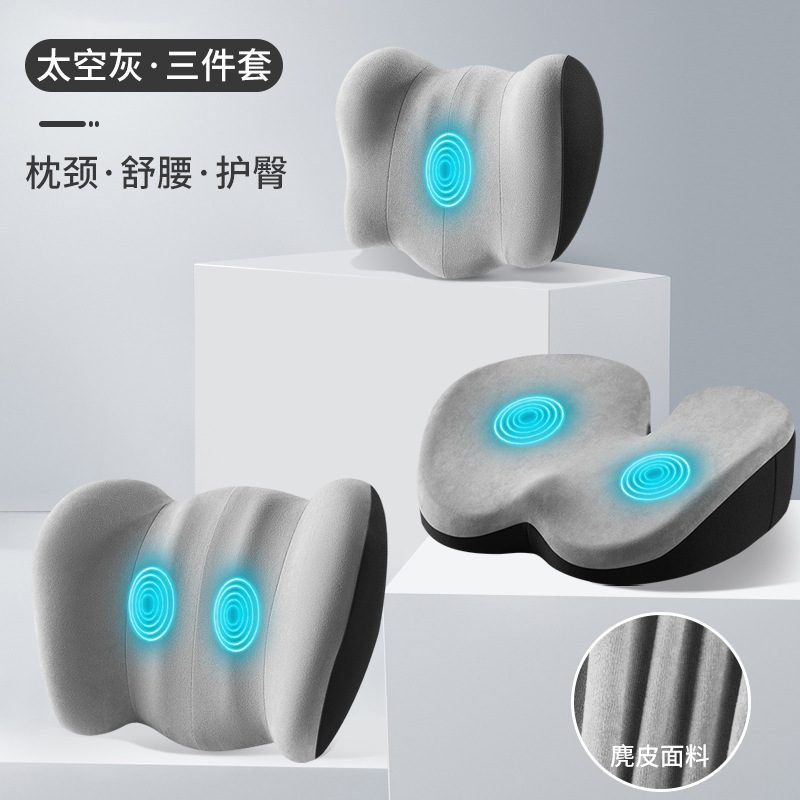 自動車の電気マッサージのヘッドレストの腰は神器によって腰を保護します。|undefined