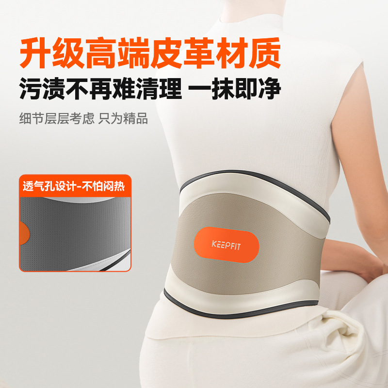 科普菲腰部按摩器艾灸热敷护腰神器腰肌劳损舒缓电加热舒缓暖腰|undefined
