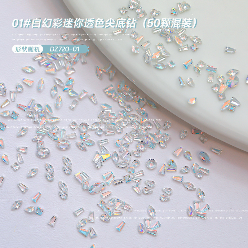 반투명 화이트 심포니 믹스 (DZ720-01)