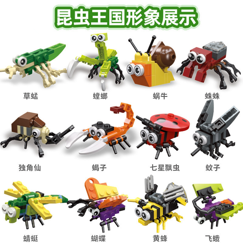 幼稚園のご褒美、小学生のチャリティーセール、おもちゃの販売、男の子へのプレゼント、小品、パズル|undefined