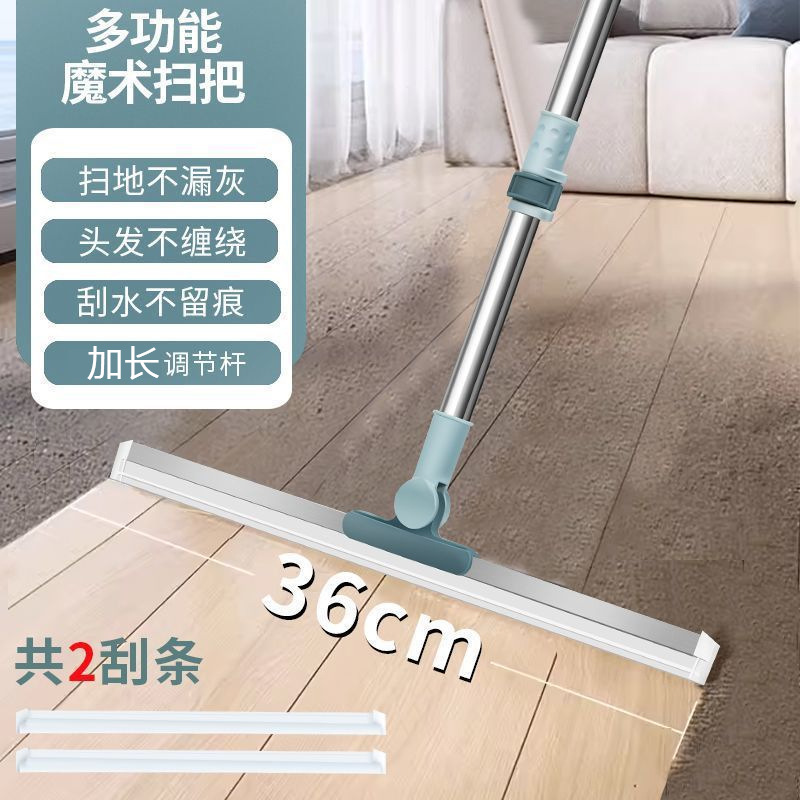 35CM 바닥 스크레이퍼 + 35cm 접착 스트립