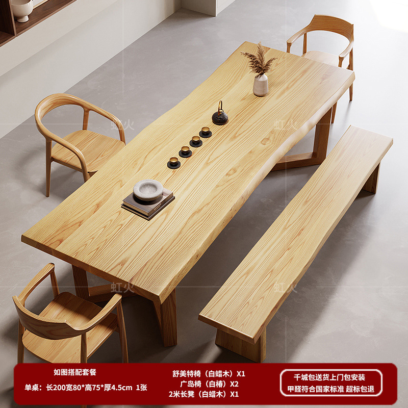 白蜡木茶桌椅组合简约客厅阳台实木茶桌茶台一整套办公室泡茶桌子|undefined