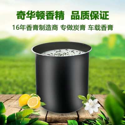 Car balm supplement replacement Car Perfume Aromatherapy
