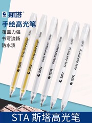 STA Colorful Highlighting Pencil for Sketching, White Art Student Comic Highlighting Pen for Drawing and Drawing Practice