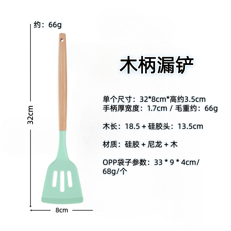 나무 손잡이(삽이 없음) - 녹색