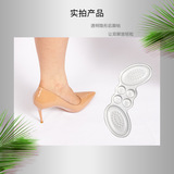 Прозрачные невидимые силиконовые износостойкие напяточники на высоком каблуке, наклейки на ноги для кожаной обуви, увеличенная толщина