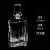 Bottle No. 31 (800ml)