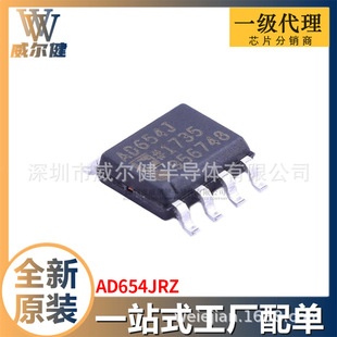 AD654JRZ SOIC-8 V/F��F/V�D�QоƬ ȫ��ԭ�b�F؛
