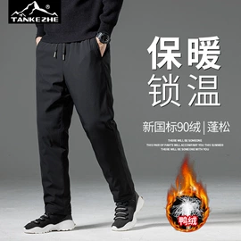 男式休闲裤;男式羽绒服;男式棉服