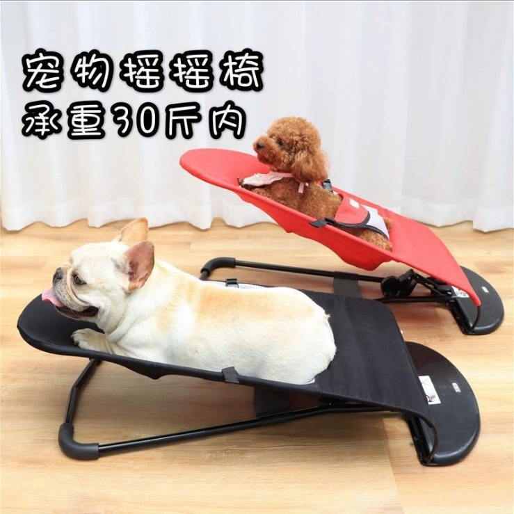 Собака-качалка для собак-качалка для домашних животных шейкер дудка дрессировка дрессировка пружинный стул маленький Тедди спит походная кровать собаки щенок шезлонг