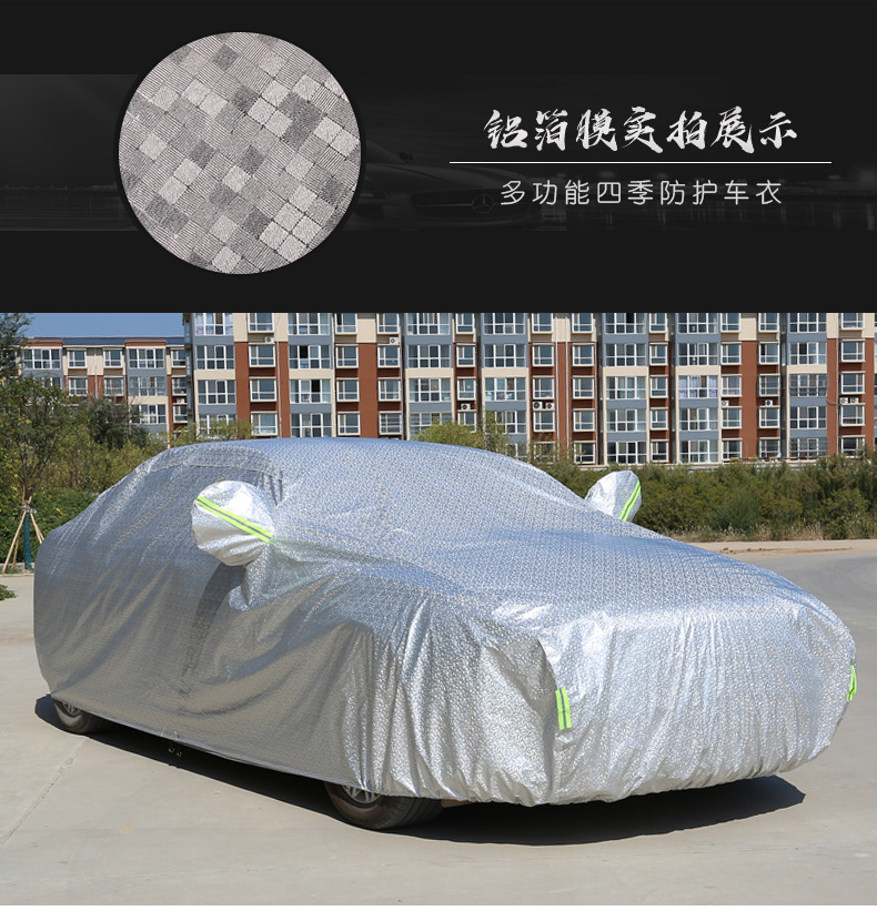 Car Cover Aluminum Film Cotton Thickened Rainproof Dustproof Sunscreen