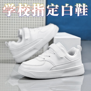 Campus white shoes boys' sneaker white wave shoes spring new leather waterproof medium and big children girls' board shoes