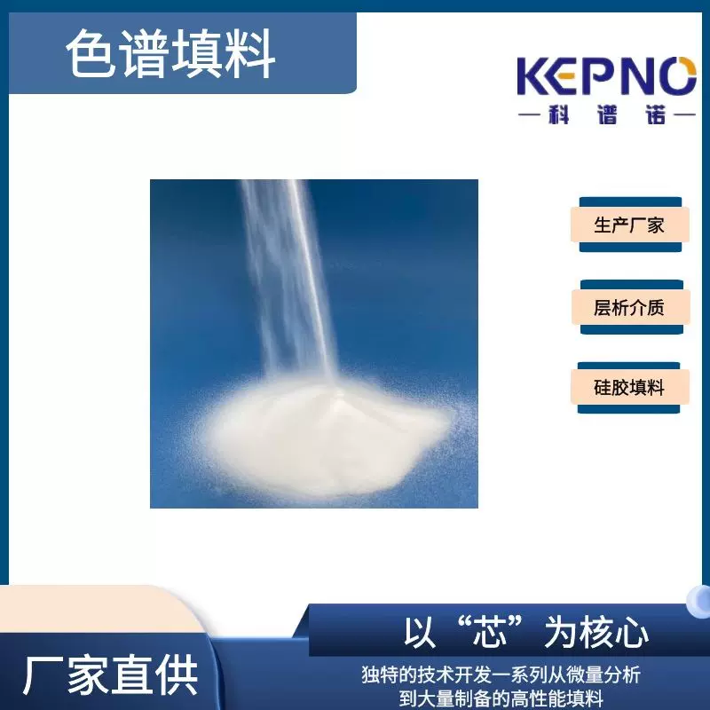 凝胶渗透色谱柱填料Bio-BeadsS-X3聚苯乙烯凝胶填料100g/瓶