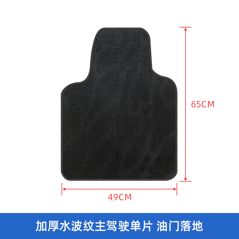 Black Universal Car Floor Mats for Driver and Passenger, Waterproof, Non-Slip, Odorless, Easy to Clean, All-Season Car Floor Mats