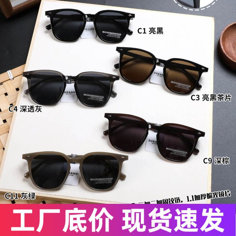 Gm Sunglasses for Women, High-End Summer Uv Protection, High-End 2026 New Model, Men's Driving Sunglasses, Sun Protection Manufacturer