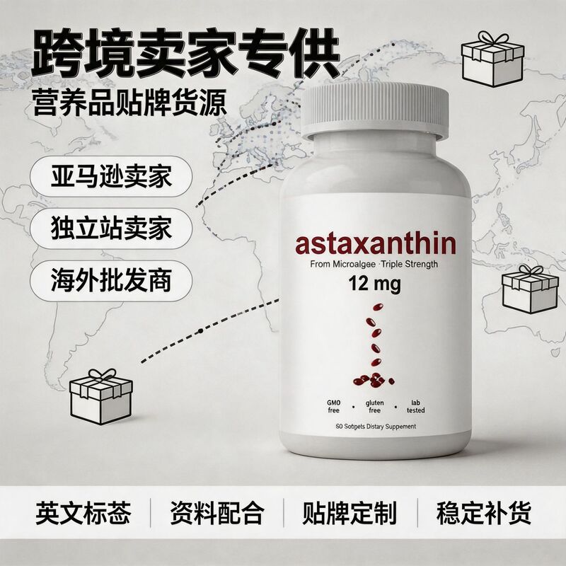 Factory Direct Shipment of Cross-Border Astaxanthin Soft Capsules, Astaxanthin Plant Extract for Adult Beauty and Daily Health Care Factory Direct Shipment of Cross-Border Astaxanthin Soft Capsules, Astaxanthin Plant Extract for Adult Beauty and Daily Health Care