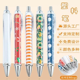 中性笔;圆珠笔中油笔;礼品笔