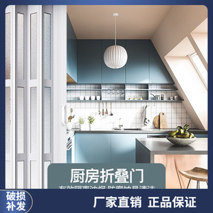 PVC Folding Door Partition Door Kitchen Door Household Non-rail Toilet Toilet Balcony Invisible Simple Sliding Door