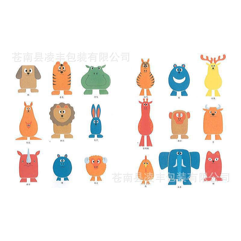 3-6岁儿童专注力益智游戏训练大开本趣味找不同图画书