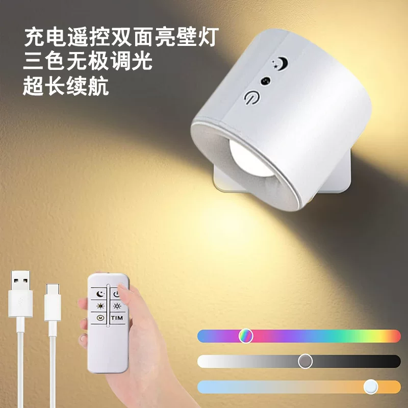 Sconce for bed, lantern, reading, magnetic night light, LED light strip for corridor, remote control